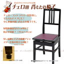 【its】オリジナル特注仕様 座面の低いチェロ専用背付き椅子(Aタイプ)最低座面高を5mm単位で指定可能。前傾アジャスター仕様や座面カラーのオプションも豊富!も...