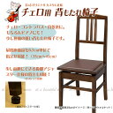 【its】オリジナル特注仕様 座面の低いチェロ専用背付き椅子(Bタイプ・半艶ウォルナット)最低座面高を5mm単位で指定可能。前傾アジャスター仕様も!もちろん管弦...
