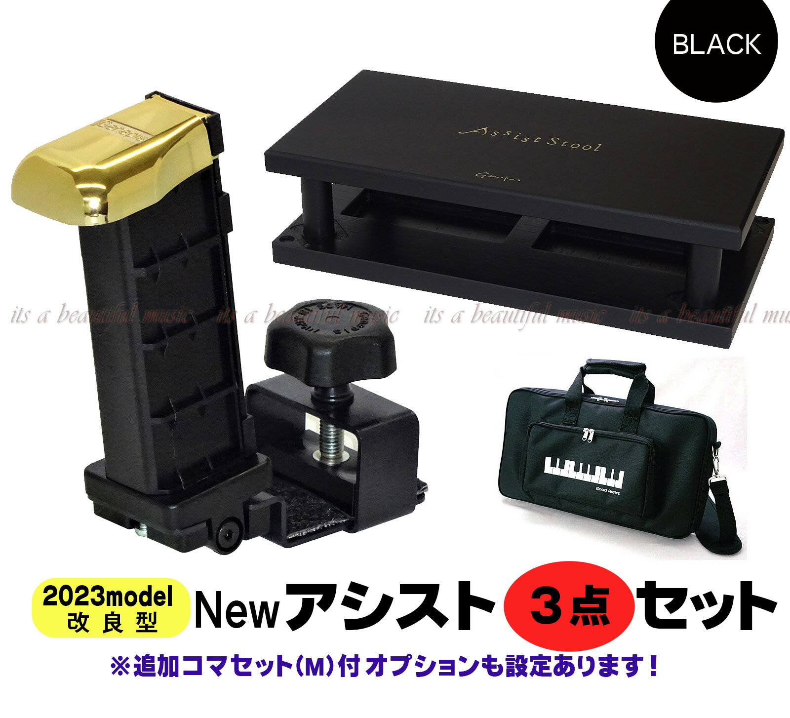 甲南 Konan UP-S ピアノ補助台【Stage-Rakuten Piano Accesory】おすすめ 練習 レッスン 人気 定番