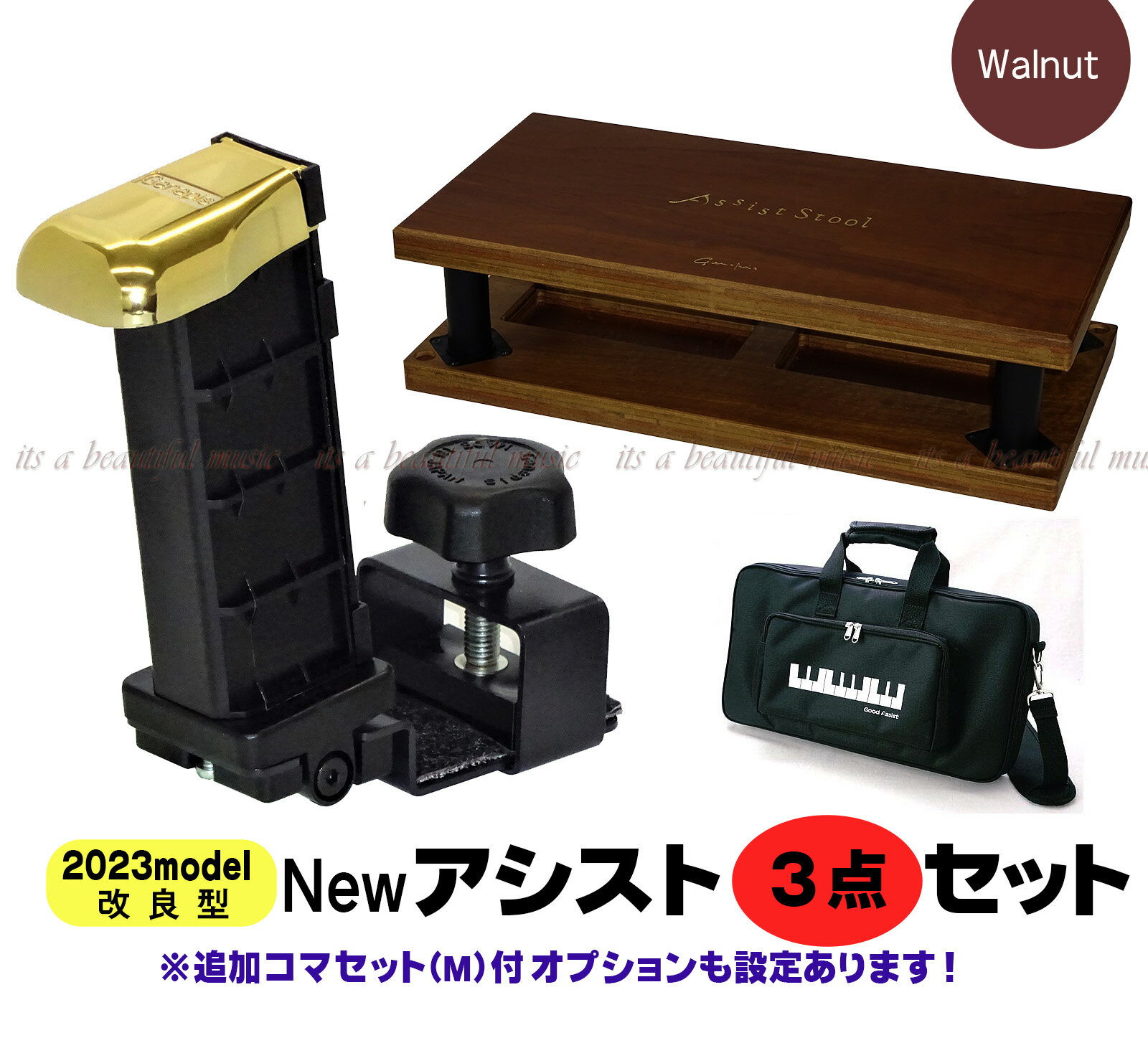 楽天市場】アシストペダル ハイツールセット hs-vの通販 楽天市場】アシストペダル ハイツールセット hs-vの通販