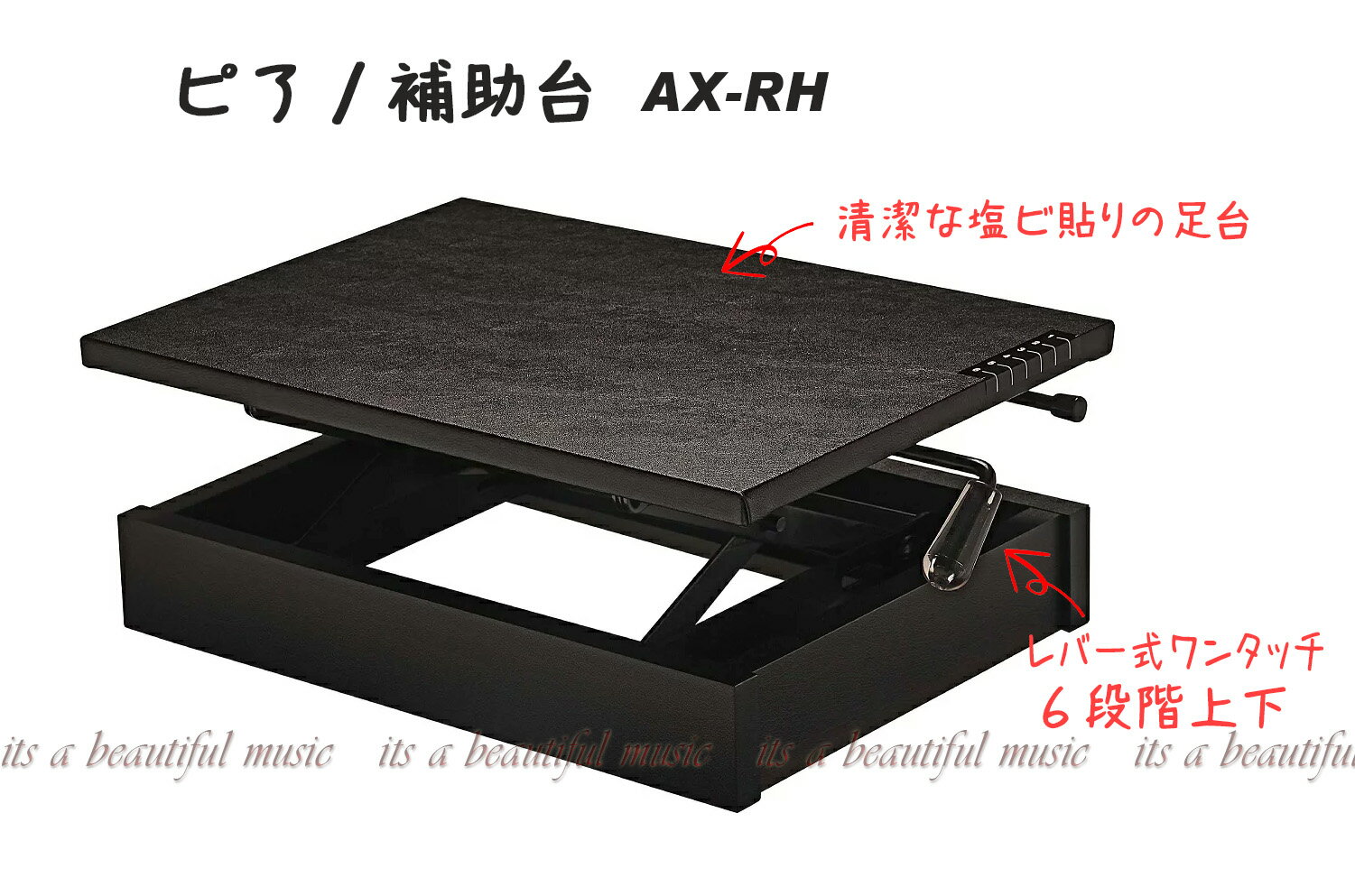 楽天市場】吉澤ピアノ補助台 ax50の通販 楽天市場】吉澤ピアノ補助台 ax50の通販