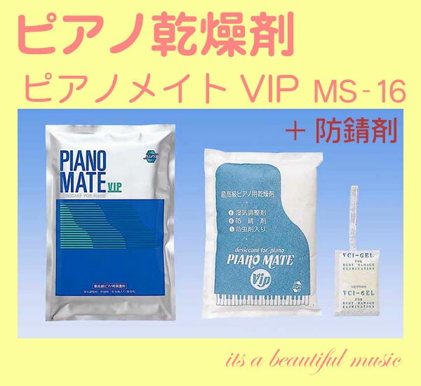 its䡪緿500gԥδ ֥ԥΥᥤVIP MS-16