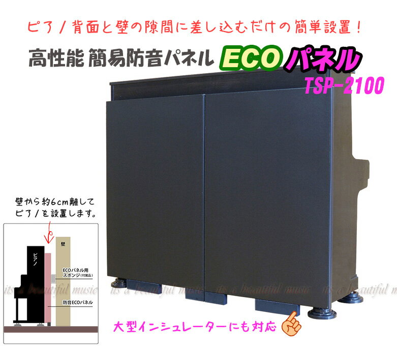 写真付きレビュー】【its】入荷しました!除湿機能プラスの