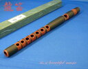【its】雅楽楽器・龍笛(竜笛) お求めやすい「花りん製」