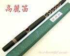 【its】雅楽楽器・高麗楽　高麗笛（こまぶえ） 初心者向けに扱いやすい樹脂製