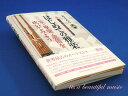 【its】雅楽入門CDブック！「はじめての雅楽〜笙 篳篥 龍笛を吹いてみよう〜」
