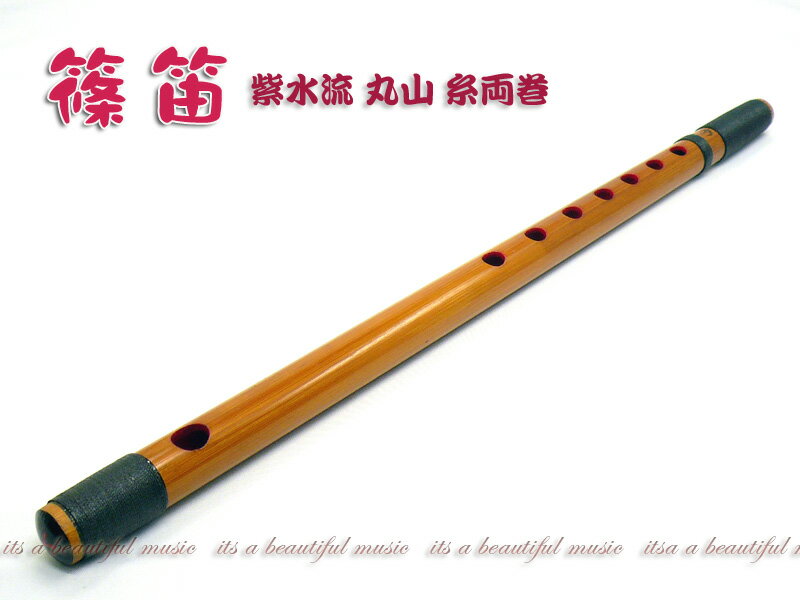 【おすすめポイント】 ●古来の日本和音階を持つ本格的なお囃子用、お祭り用の篠笛です。 練習用を卒業してワンランク上の笛が欲しい！、、、これから始めるけど最初から良い笛で長く愛用したい！、、、など、、本格的な篠笛をご希望の方に、見た目も華やかな数十種類の本格仕様を出品しております。 ●同じ調子で、六穴タイプと七穴タイプをお選びいただけます。 ●篠笛教則本、曲集、CD、DVD多数出品中です！ ●ハードケース、ソフトケース、篠笛袋多数出品中です！ 【商品情報】・・・必ずご一読のうえご注文お願い申し上げますm(_ _)m ◆主な仕様 篠笛　六本調子（紫水 紫水流 丸山 糸巻き） ●六穴と七穴からお選び下さい。 ●同じ仕様の篠笛をそれぞれの調子ごとに出品しています。 ●画像は参考画像として七穴七本調子を撮影しております。調子によってそれぞれサイズが違いますので仕様の参考としてご覧下さい。 ◆バリエーション1 指穴数をお選び下さい 1）六穴 2）七穴 ◆重要注意事項 ※調子を再度お確かめ下さい！ 　到着後の返品/交換はできません。 お買い求め頂くお客様に常に清潔な商品をご提供するために、製造入荷後、一般のお客様の手に直接触れないように保管し試奏も一切行っておりません。よってご注文の商品到着後はたとえ”未使用”だと申されましても、笛の交換・返品は一切お受けしておりません。調子や穴数を充分お確かめのうえご注文下さい。 ※メール便発送はできません。 メール便サイズ外となりますので宅配便のみの出荷です。 誤って選択された場合は宅配に訂正させて頂きます。 ※商品の保証はありません。 篠笛は製造元の保証は一切ありませんので当店でも出荷後の保証対応は一切できません。運送事故の場合は運送会社または当店までご一報下さい。運送会社が状況調査のうえ対応させていただきます。有償修理については都度ご相談下さい。 ◆納期について ※手作りで1本1本丁寧に仕上げていますので、大量生産ができず、受注生産に近い状態です。よって製作状況により納期が大きく変動いたします。製造元在庫のあるときで出荷まで3?5営業日、製作中の場合は1週間?1ケ月以上かかる場合がございます。お急ぎの際は事前に在庫状況をご確認のうえご注文お願い申し上げます。
