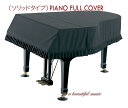 ◆適合 奥行200〜220cm未満のピアノ※品番指定必要 (YAMAHA C5/C5X/C5L/C5LA/C5A/C5B/C5E/C6/C6L/C6LA/S6/ S6A/G5E/G5A/G5B/G5D） (KAWAI GX-5/GX-6/SK-5L/現行SK-5/SK-6/KG-5/No.650/GS-50/CA-60/KG-6E/RX-5/NX-50/ RX-A/R-1/RX-B/RX-6/NX-60A） (DIAPASON D-210/DR-211/DR-500) (Boston GP-218) (APOLLO A-35/RG-35) (Atras AG-7/AG-850) (Steinway B型) (Bosendorfer 200/213/214) などが奥行220cm未満のピアノとなります。 ※グランドピアノの奥行サイズは鍵盤先から屋根奥までのピアノ総奥行サイズ（カタログ寸法）です。 ◆SALE！ プルダウンリストから「レビュー書きます」を選択してご注文いただきますと・・・ ◆スペック ♪全国の有名楽器店で注文販売されているピアノカバー専門ブランド「甲南」の高品質レギュラーライン商品です。 カラー：ブラック 素材：ポリエステル100%（裏地なしソリッド生地） ◆オーダー グランドピアノカバーは、ピアノのメーカー＆品番（モデル名）をご指定頂き、カバーメーカーさんに保管されたピアノ品番ごとの屋根の型紙から生地を起こして都度縫製される受注生産品となります。 ●テキストボックスに以下の3項目をご記入下さい（必須）。 　　　●メーカー 　　　●品番 　　　●製造番号 　（※C3Lは奥行180〜190cm未満のカバーをお選び下さい） ●カバーメーカーさんに型紙のない外国製の珍しいピアノの場合は型紙作成と採寸が必要となりますので受注後に詳細をご案内させて頂きます。 ●グランドピアノは同じ品番でも製造番号（製造時期）によって形状が異なる場合があります。カバーはピアノ品番指定による受注生産品のため縫製取りかかり後はキャンセル・返品・交換はできませんので品番・製造番号が間違いないか充分ご確認下さい。 ※椅子カバーは別売りです。 ※縫製に3-15日ほどお時間を頂きます。（カバーメーカーさんの混み具合により変動いたします） ●カバー寄贈の名入れや特注仕様もご相談たまわります。 ピアノカバーに関するお問い合わせは経験豊富な当店へ！ イッツ・ア・ビューティフル・ミュージック楽天店 TEL 0749-62-5430までお気軽にご相談下さい！