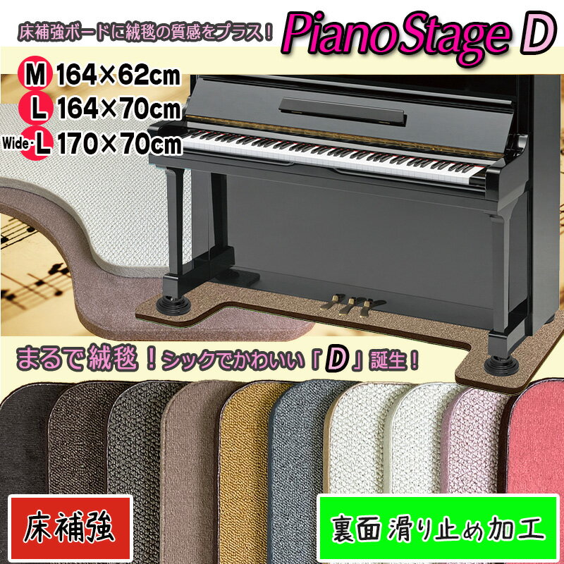 itsۥåʥԥѾ䶯ܡPIANO STAGE ԥΥơDھ䶯+΢̳ߤùۡʸݸ/ѿ/Ͽ/ѿ̥󥷥졼///եåȥܡ/ӥåѥͥ/ԥΥȥå/ѡեƥ//