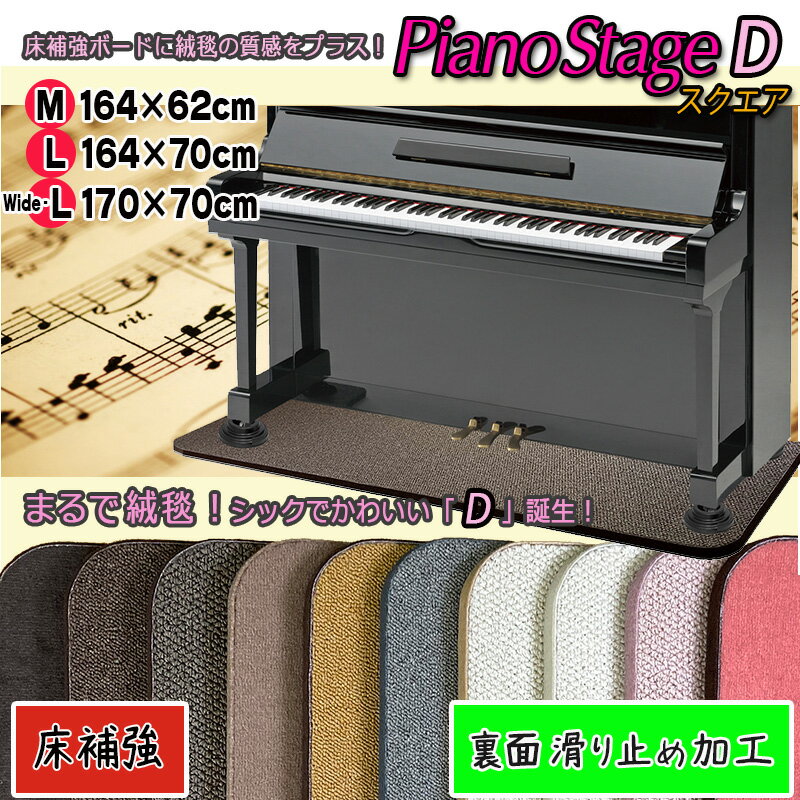 itsۥåʥԥѾ䶯ܡPIANO STAGE ԥΥơDھ䶯+΢̳ߤùۡʸݸ/ѿ/Ͽ/ѿ̥󥷥졼///եåȥܡ/ӥåѥͥ/ԥΥȥå/ѡեƥ/ߤ