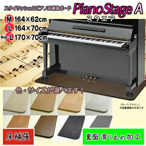 itsۥåʥԥѾ䶯ܡPIANO STAGE ԥΥơAھ䶯+΢̳ߤùۡʸݸ/ѿ/Ͽ/ѿ̥󥷥졼///եåȥܡ/ӥåѥͥ/ԥΥȥå/ѡեƥ/ߤ