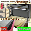 【its】スタイリッシュなピアノ用床補強ボードPIANO STAGE ピアノステージC【床補強タイプ+裏面滑り止め加工】（検：床保護/耐震/地震/耐震インシュレーター/受け皿/敷板/フラットボード/ビッグパネル/ピアノストップ/スーパーセーフティー/安定設置/下敷き）