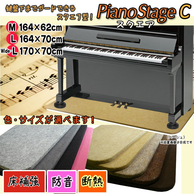 itsۥåʥԥѾ䶯ܡPIANO STAGE ԥΥơCھ䶯+Ǯɲסۡʸݸ/˼/ɲޥå/ɲ塼/󥷥졼//߷//եåȥܡ/Ų/ۥ磻ȥ塼/Ǯ/ɿ