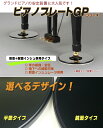 【its】グランドピアノの安定設置の必需品!鏡面or半艶、2つのデザインから選べる高品質仕上げの床補強パネル『ピアノプレートGP(防音+耐震インシュレーター併用...