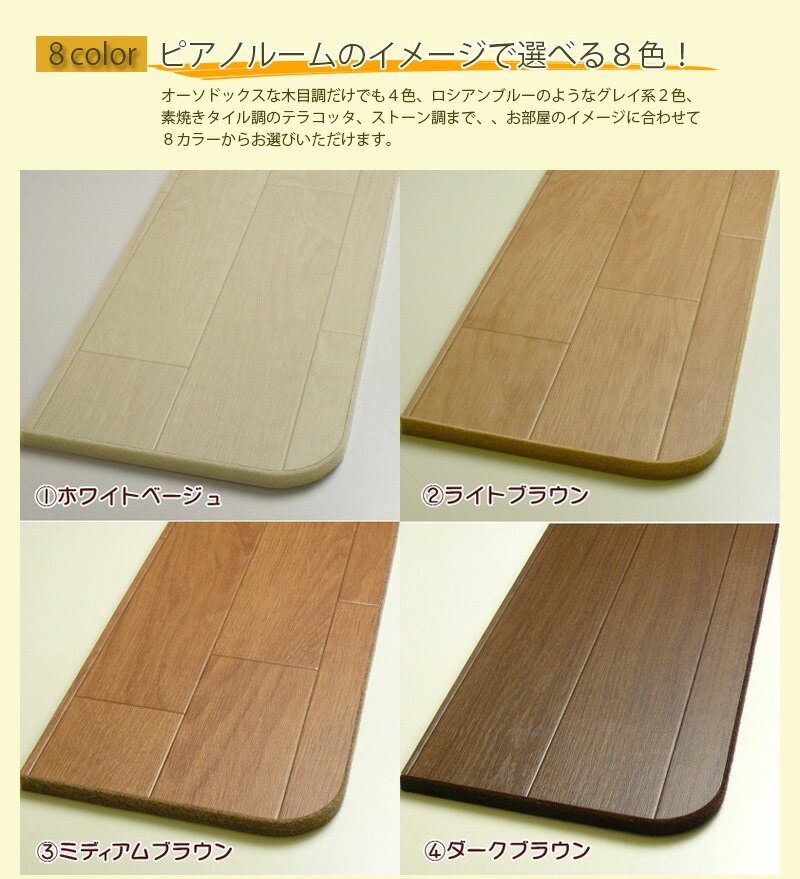 ��its��L��������Ʊ����&���٤�8������������å���ʥԥ����Ѿ��䶯�ܡ���PIANO STAGE �ԥ��Υ��ơ���A�ھ��䶯�����סۡʸ������ݸ�/���󥷥�졼����/������/����/�ե�åȥܡ���/�ӥå��ܡ���/�ӥå��ѥͥ�/�ԥ��Υܡ��ɡ�