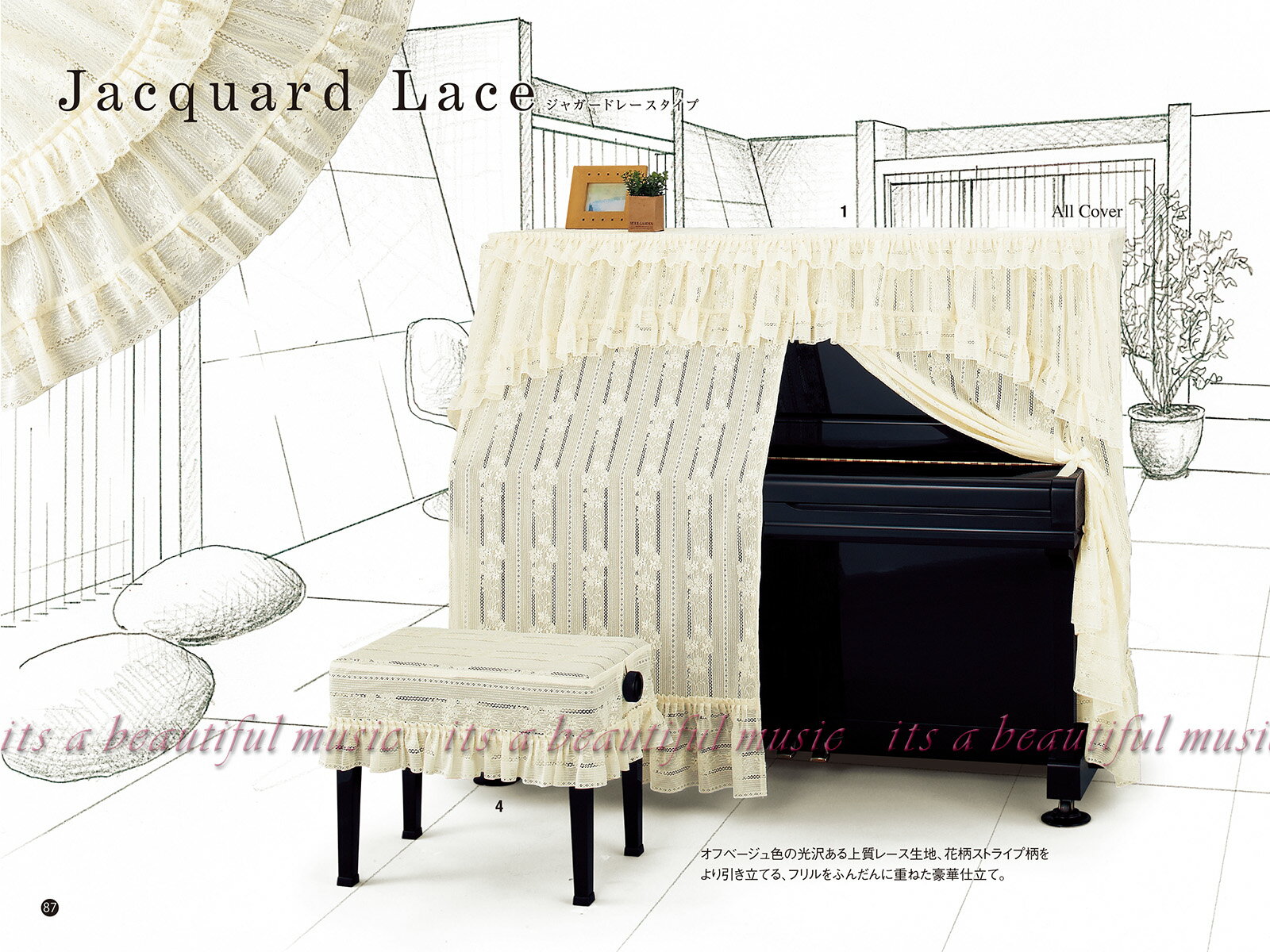 アップライトピアノ用オールカバー　アルプス A-DL 全国の有名楽器店で注文販売されているピアノカバートップブランド「アルプス/Alps」の高品質レギュラーライン商品です。 カラー：オフベージュ系　光沢ストライプ柄 素材：ジャガード織　ポリエステル100% &nbsp; 【 Mサイズ 】&nbsp; 「Mサイズ」は既製ワンサイズ品となります。 高さ120〜123cm/奥行60cm前後の1型ピアノ向けです。 【仕上り寸法】間口153cm/天板奥行き35cm/奥行62cm/高さ118cm/傾斜50cm &nbsp;【 Lサイズ 】&nbsp; &nbsp;「Lサイズ」は既製ワンサイズ品となります。 高さ130〜132cm/奥行65cm前後の3型ピアノ向けです。 【仕上り寸法】間口154cm/天板奥行き37cm/奥行66cm/高さ128cm/傾斜60cm &nbsp;【 ぴったりサイズ 】&nbsp;&nbsp; 「ぴったりサイズ」はピアノ品番などをお知らせ頂くことでカバーメーカーさんに保存されたピアノ寸法データにより縫製され、お持ちのピアノぴったりに仕上がってきますので見栄えが良く満足度の高いお薦めカバーです。 ※ヤマハ・カワイのピアノは品番情報のみで縫製可能、それ以外のピアノメーカーの場合は品番情報と実測サイズをご入力いただくことで縫製可能です。 ピアノ天板を開けますとピアノ品番等がわかります。 &nbsp; ヤマハ・カワイ以外のピアノはA〜Eを実測頂きご入力下さい。 テキストボックス(A)〜(E)に数値をご記入下さい。 ※ぴったりサイズカバーは受注生産品のため、縫製取り掛かり後のキャンセル・返品・交換は一切できません。 ※縫製に5〜18日ほどかかります（カバーメーカー込み具合により変動） ※アップライトピアノ型の電子ピアノも「ぴったりサイズ」で対応可能です。（サイズデータ必要） &nbsp;&nbsp;【 ぴったりサイズ（背面生地付き） 】&nbsp;&nbsp; ※通常、オールカバーやハーフカバーと表記のあるピアノカバーには背面側の生地は付いておりませんが、当店の「ぴったりサイズカバー」では背面生地付の特注仕様もオーダー可能です！（縫製納期は通常のぴったりサイズカバーと同じです） &nbsp; &nbsp;【わからないことは…】&nbsp;&nbsp; 「うちのピアノにはどのサイズがベスト？」 「ピアノの品番がわからない・・・」 ピアノカバーのお問い合わせは経験豊富な当店へどうぞ！ 【イッツ・ア・ビューティフル・ミュージック楽天店】 TEL 0749−62−5430までお気軽にご相談ください！