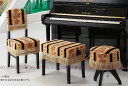 【its】ピアノ椅子カバー(ベンチ椅子用)アルプスG120-CS「ベルギー製ゴブランを使った花とストライプ柄」【幅60cm未満ぴったりサイズ】(アルプスG120シリーズ)(2)