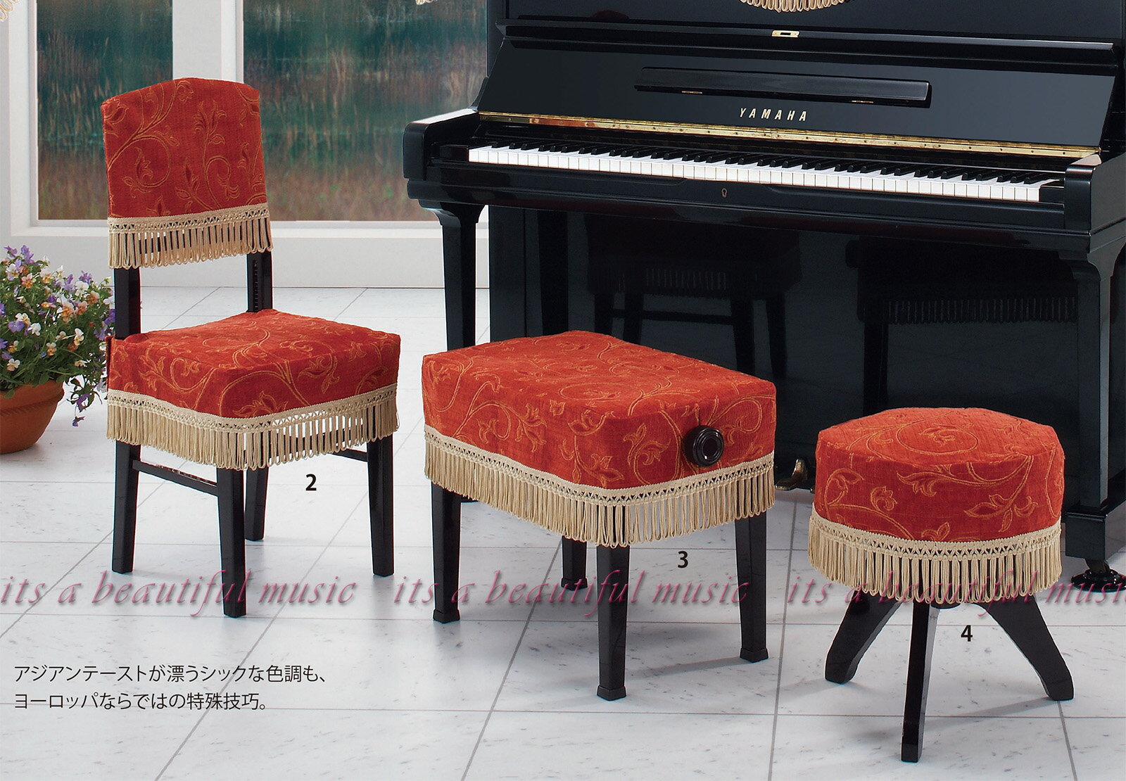 【its】ピアノ椅子カバー（丸椅子用）アルプスG130-CM「ベルギー製ゴブランを使ったリーフ柄」（アルプスG130シリーズ）