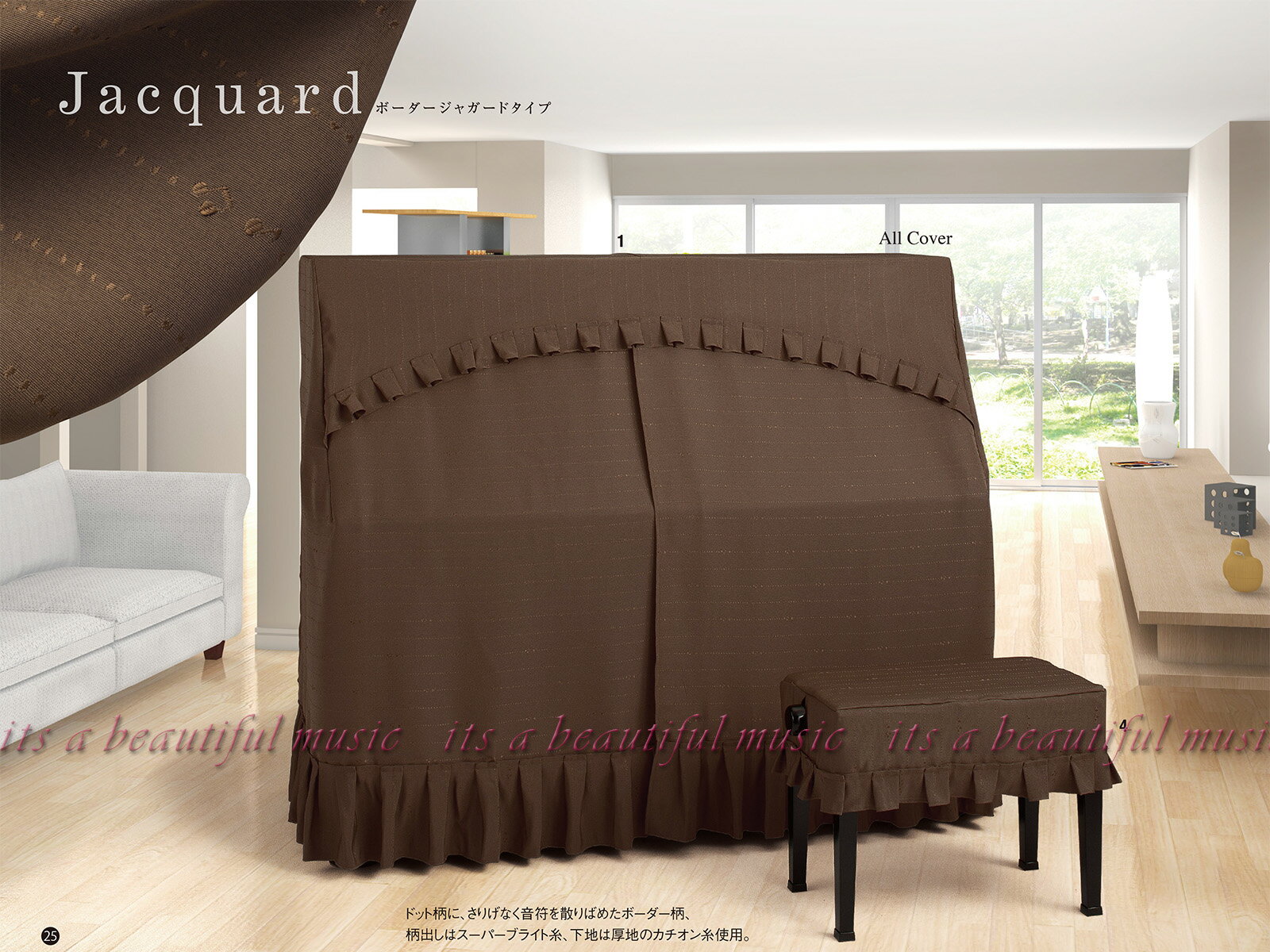 【its】Rakuten出店17年感謝!ピアノクロス同梱プレゼント中です!アップライトピアノカバー(オールカバー)アルプスA-TB「所々音符を散りばめたドットの...