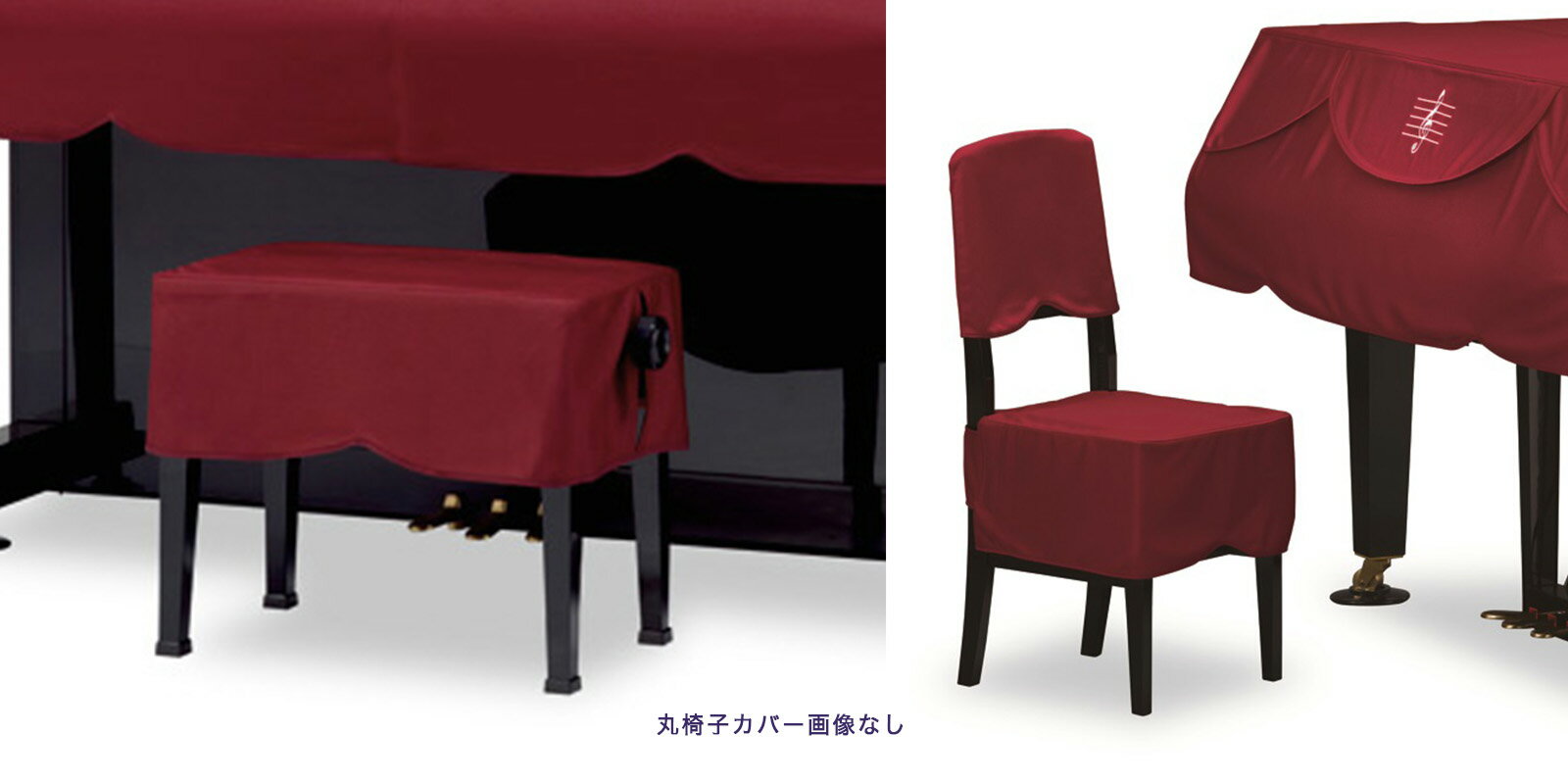 【its】ピアノ椅子カバー（ベンチ椅子用） 吉澤CS-440EN「ニット系のシンプルスタイル」【幅50～70cm未満ぴったりサ…