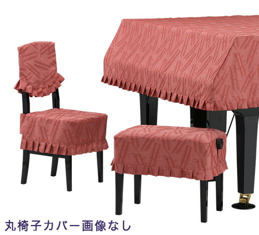 【its】ピアノ椅子カバー（ベンチ椅子用） 吉澤CS-657GR「エンジの生地を鮮やかに演出する楽譜柄」【幅50cm未満ぴったりサイズ】