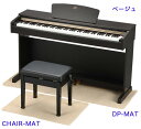 【its】3色から選べる電子ピアノ防振マット 吉澤 MAT電子ピアノ本体用 DP-MAT / ピアノ椅子用 CHAIR-MAT