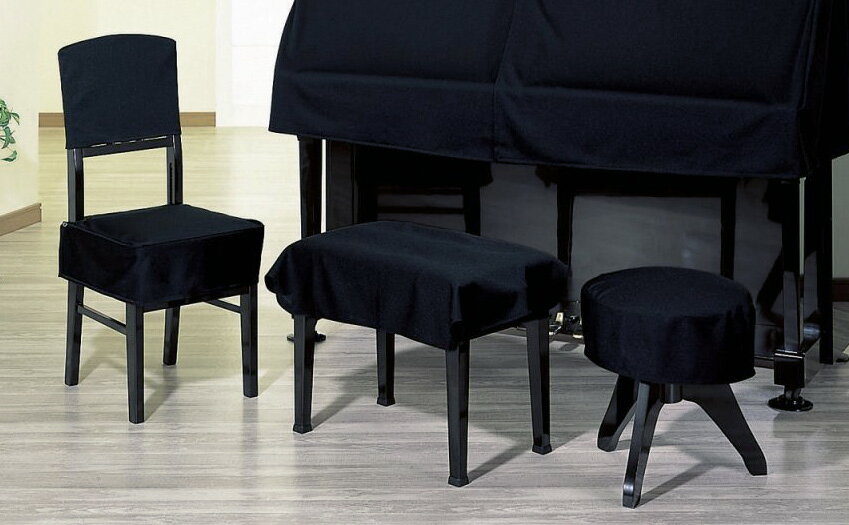 【its】ピアノ椅子カバー（ベンチ椅子用）アルプスUX-CS-BK「シンプルなニット無地」【幅60cm未満ぴったりサイズ】（アルプスUX-BKシリーズ）