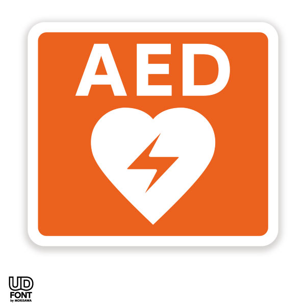 AED ̊Oד AEDݒuV[@AEDݒuXebJ[@AEDV[@AEDW@@AED ݒu{݁@1601yOEpzyAEDXNIeB[z@(i-aed-01)