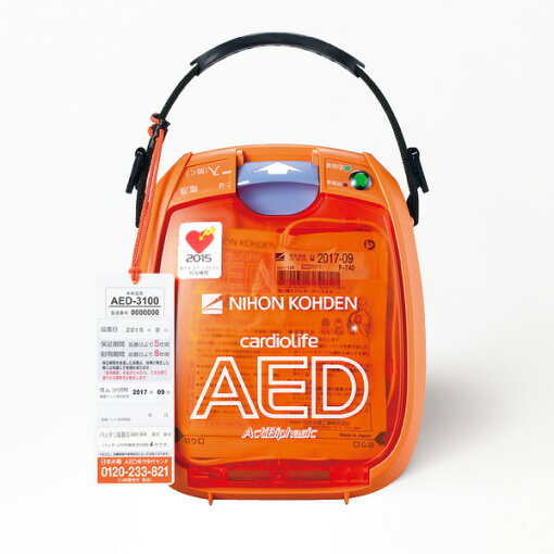 日本光電カルジオライフAED-3100自動体外式除細動器