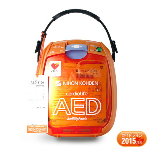 日本光電カルジオライフAED-3100自動体外式除細動器