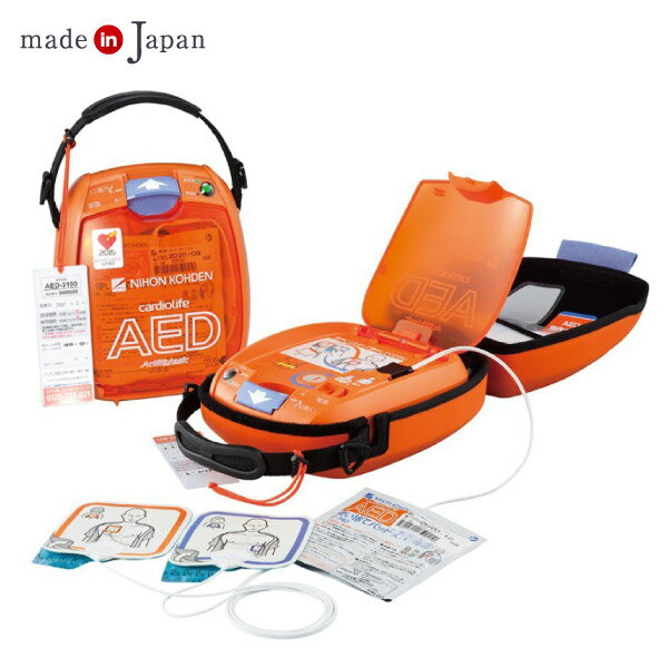 AED-3100 AED 自動体外式除細動器 ...の紹介画像2