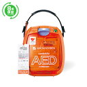 日本光電 AED 自動体外式除細動器 全年齢対象 AED-3100 +【8年保証パック】2点セット AEDの訪問セットアップサービス付 【導入台数1700..