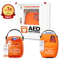 日本光電 AED 自動体外式除細動器 全年齢対象 AED-3100 +収納ボックス 2点セット　AED…