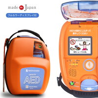 日本光電AED自動体外式除細動器全年齢対象AED-3150国産フルカラーディスプレイ付AED訪問セットアップサービス付