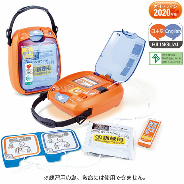 ܸ ڷѡAED ưγư AED-3150 / AED-3250  վ ȥ졼˥󥰥˥å TRN-3150 [TRN3150] 른饤 AED-3150 / AED-3250 