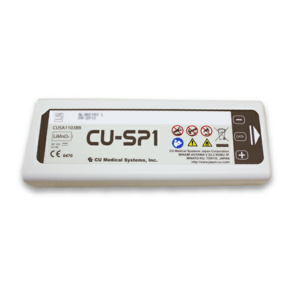 AED 自動体外式除細動器 AED CU-SP1専用 大容量バッテリパック SP-OA03　(i-aed-01)