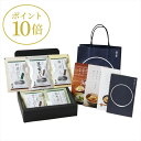 【ポイント10倍】【5種類セット】茅乃舎だし【贈答箱】【専用袋付】 茅乃舎 ギフトセット かやのや 久原本家 だしパック だしの素 出汁 お取り寄せグルメ 内祝い 香典返し 引っ越し 出産 お返し 無添加 【送料無料】