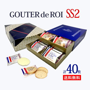 【ポイント5倍】【全国一律送料無料】【SS2】ハラダ ラスク スペシャル・セレクション【熨斗無料】【袋付】【バレンタイン】