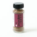 【レビュー300円割引特典】黒瀬スパイス 黒瀬のスパイス 110g 黒瀬食鳥 かしわ屋くろせ キャンプ バーベキュー BBQ【送料無料】