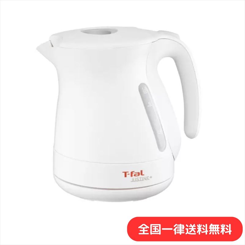 ティファール ジャスティン 【ホワイト】ティファール T-FAL 電気ケトル ジャスティン プラス 1.2L KO340175 コードレス 【送料無料】