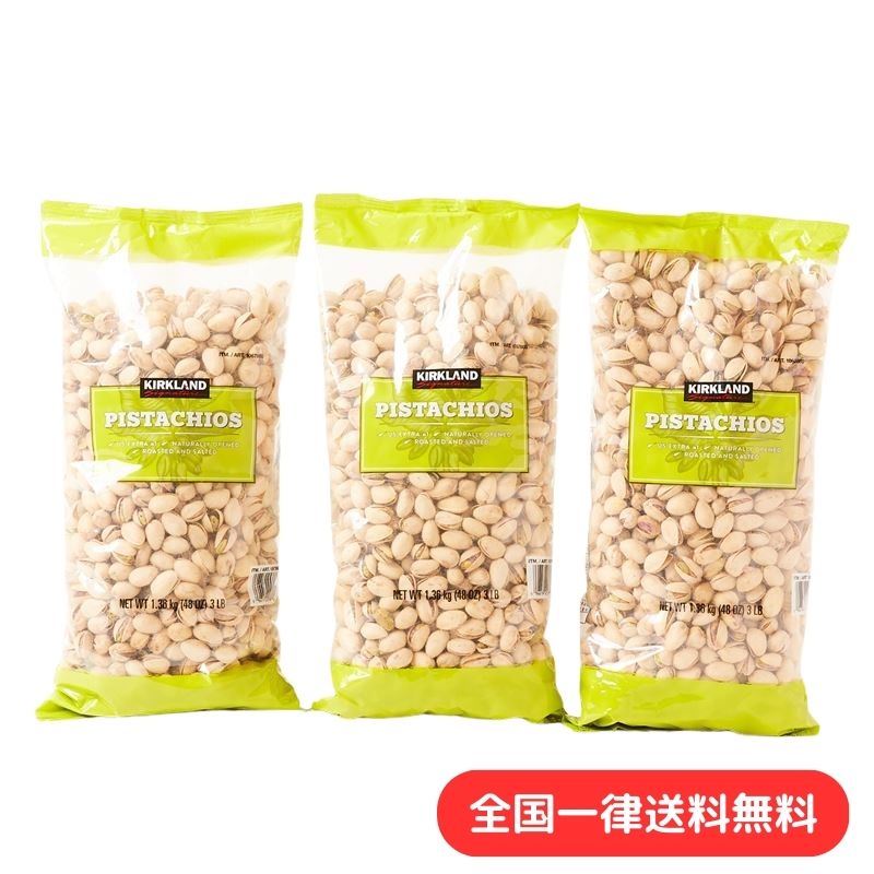 東洋ナッツ食品 トン ピスタチオ 500g×10袋入｜ 送料無料 お菓子 珍味・おつまみ 業務用 袋