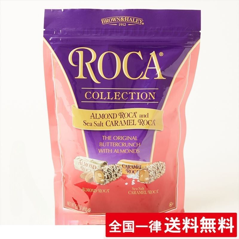 【レビュー300円割引特典】アーモンドロカ トフィー 450g ロカ コレクション BROWN&HA ...