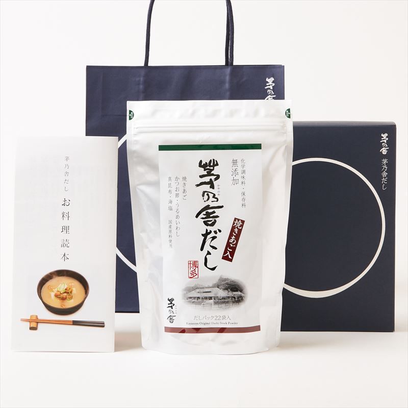 【5月1日限定茅乃舎商品10%オフクーポン!!】茅乃舎だし【贈答箱】茅乃舎だし【包装済】【茅乃舎】ギフトセット【専用袋付】かやのや 久原本家 あごだし 出汁 だしパック ダシ つゆ 九州産 だしの素 出汁 粉末 出し 煮干 【あす楽】【送料無料】のサムネイル