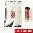 【レビュー300円割引特典】【セット】黒瀬スパイス【110g】 &【500g】【詰替用】黒瀬のスパイス 黒瀬食鳥 かしわ屋くろせ キャンプ バーベキュー BBQ...