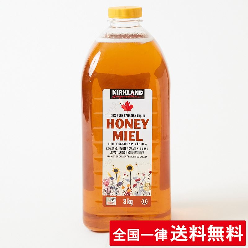 カークランド ハチミツ 【3kg】はちみつ 蜂蜜 ハニー ミエル HONEY MIEL カナダ 大容量 業務用【送料無料】のサムネイル