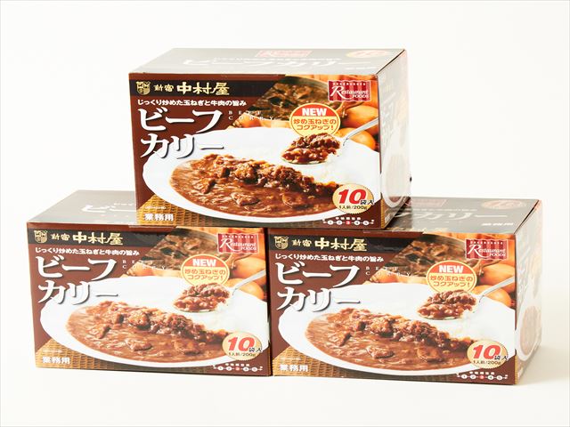 【3箱セット】レトルトカレー ビーフカレー 新宿中村屋 ビーフカリー 200g×10袋 × 3箱セット 中村屋 カレー 業務用 大容量 電子レンジ調理可能 レトルトパウチ【送料無料】