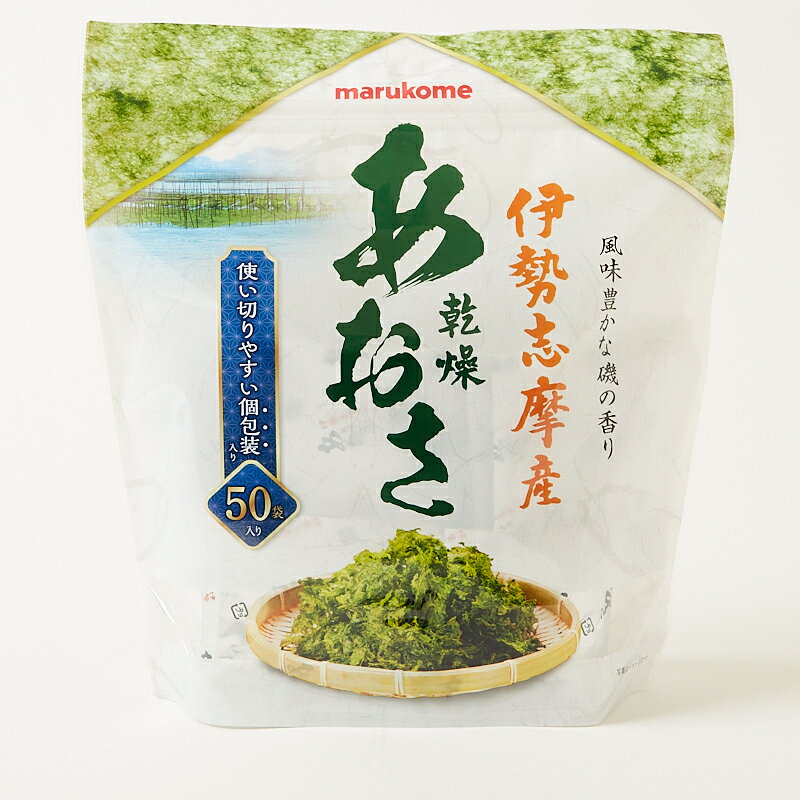 マルコメ 乾燥あおさ（50袋入）簡単 手軽 個包装 携帯 便利【送料無料】のサムネイル