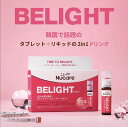 【レビュー300円割引特典】ニューケア ビーライト 2イン1 インナービューティー (25ml + 2錠)x 14本 美容ドリンク インナービューティ 内側から...
