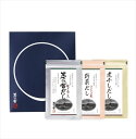 【レビュー200円割引特典】円相【茅乃舎だし】3種類セット ギフトセット【専用袋付】かやのや だし 久原本家 あごだし 出汁パック だしパック ダシ つゆ 九州産 あご だしの素 出汁 粉末 出し 煮干 お取り寄せグルメ 贈答 【送料無料】