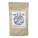 【レビュー200円割引特典】珊瑚黒糖 農水苑虹 150g 沖縄糸満産 自然栽培 完全無農薬 無化学肥料 ミネラル ポリフェノール 熱中症対策 予防 【ゆうパケット】【送料無料】